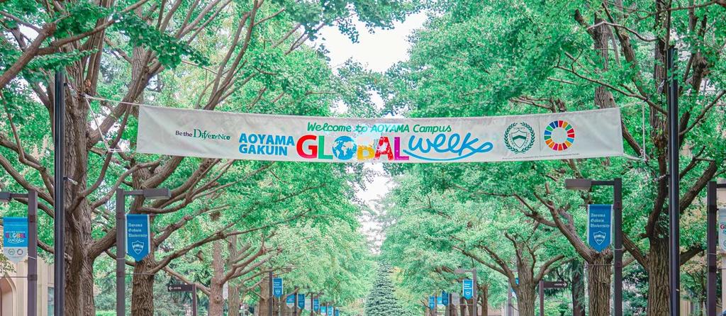 【青山学院大学】＜10月7日（月）～11日（金）＞青山学院が「Aoyama Gakuin Global Week 2024」を開催