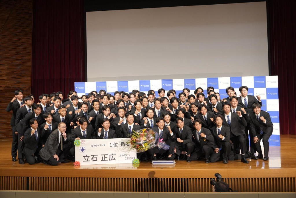 2025年プロ野球ドラフト会議」において、創価大学硬式野球部の立石正広