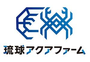 神奈川大学発ベンチャー「株式会社琉球アクアファーム」が誕生！大学での研究を活かし、食糧生産（エビ養殖業界）にイノベーションを起こし、地方創生に挑戦します。