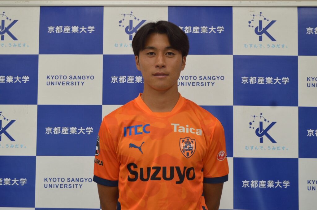 写真：【京都産業大学】体育会サッカー部の小野成夢選手が「2026年JFA