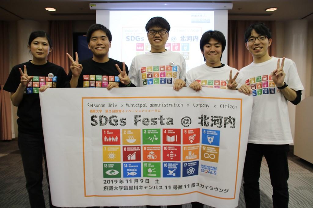 Sdgs 学校 で できること