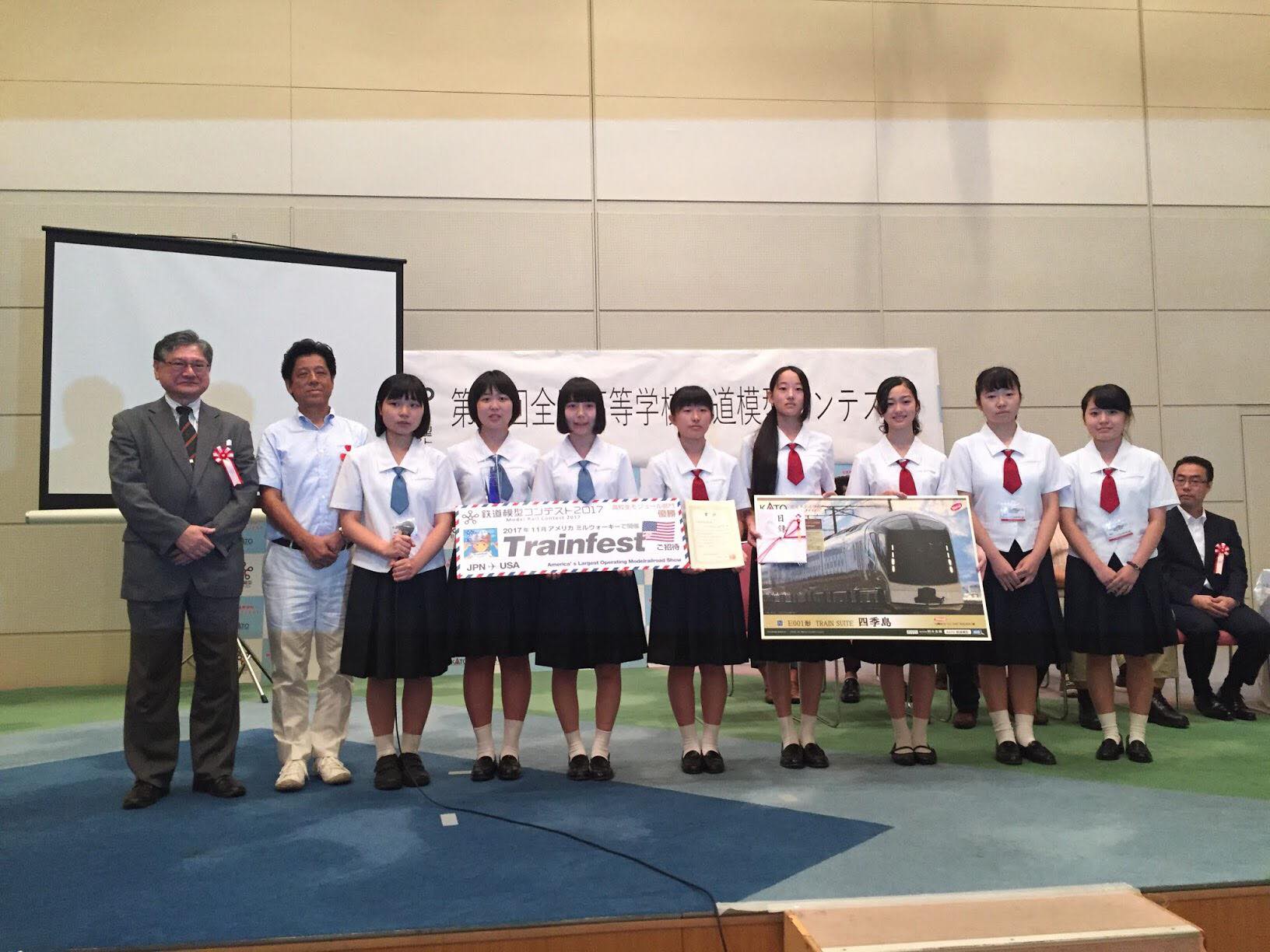 プレスリリース 共立女子高等学校地理歴史部が 第9回全国高校鉄道模型コンテスト モジュール部門 で文部科学大臣賞を受賞 2年ぶり2度目の受賞 国際大会に招待 Digital Pr Platform 毎日新聞