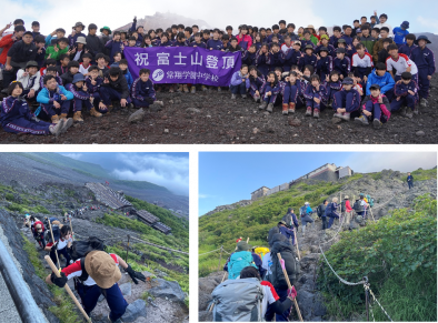 中２の１２１人で７月２３日から富士山登山 人間的・精神的成長を目指す学校行事--常翔学園中学校 | プレスリリース | 沖縄タイムス＋プラス