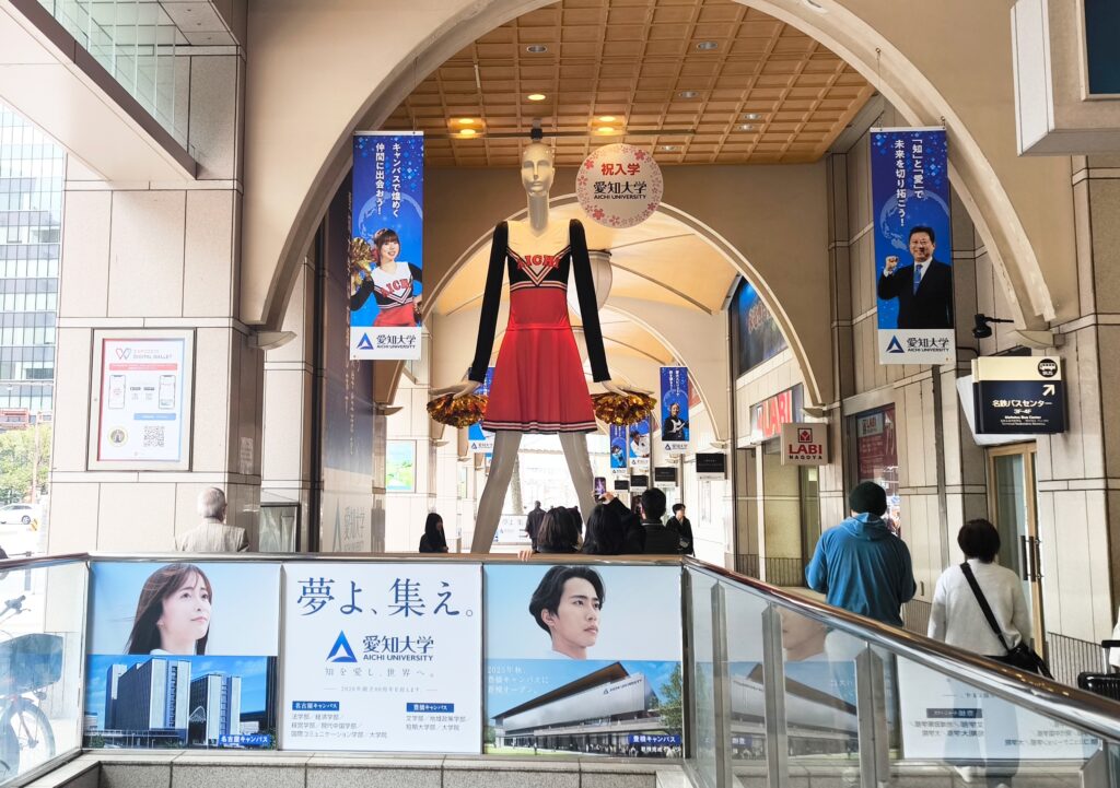 新入生を応援 ！「愛大ナナちゃん」が今年も登場します！：紀伊民報
