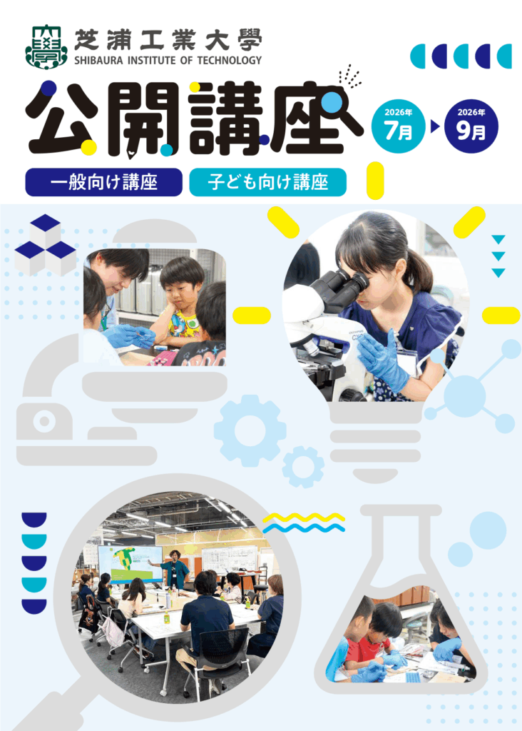 受付終了　芝 東芝 プラズマ空清＋付着した汚れを自動でお掃除「マジック洗浄熱交換