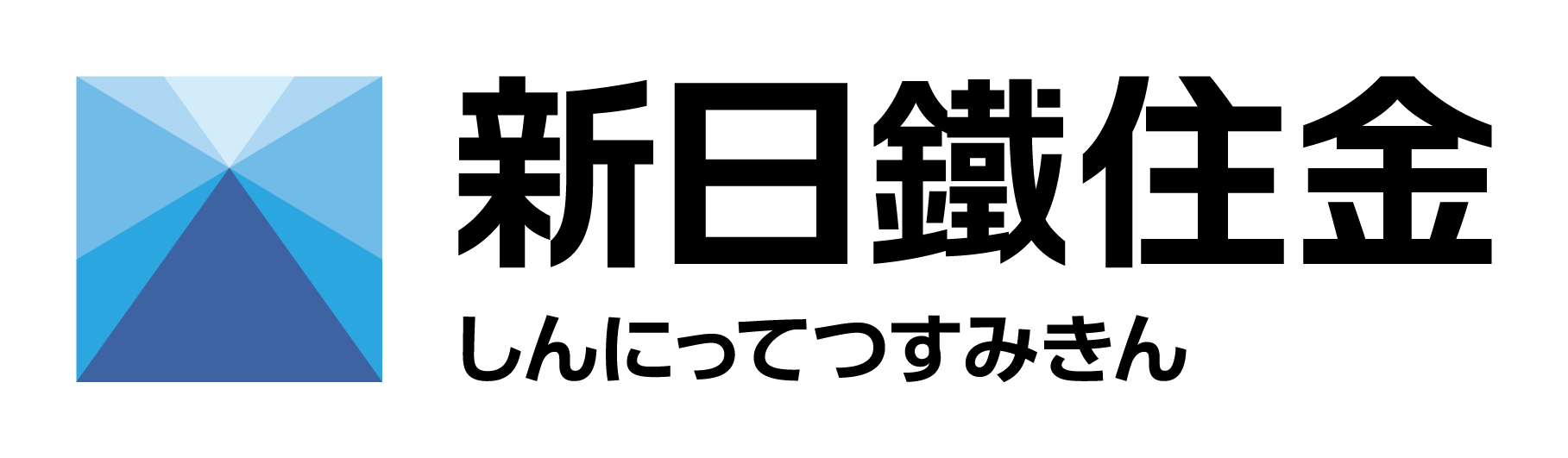 プレスリリース：新日鉄住金 名古屋製鉄所 熱延工場で累計生産量2億トン達成（Digital PR Platform） | 毎日新聞