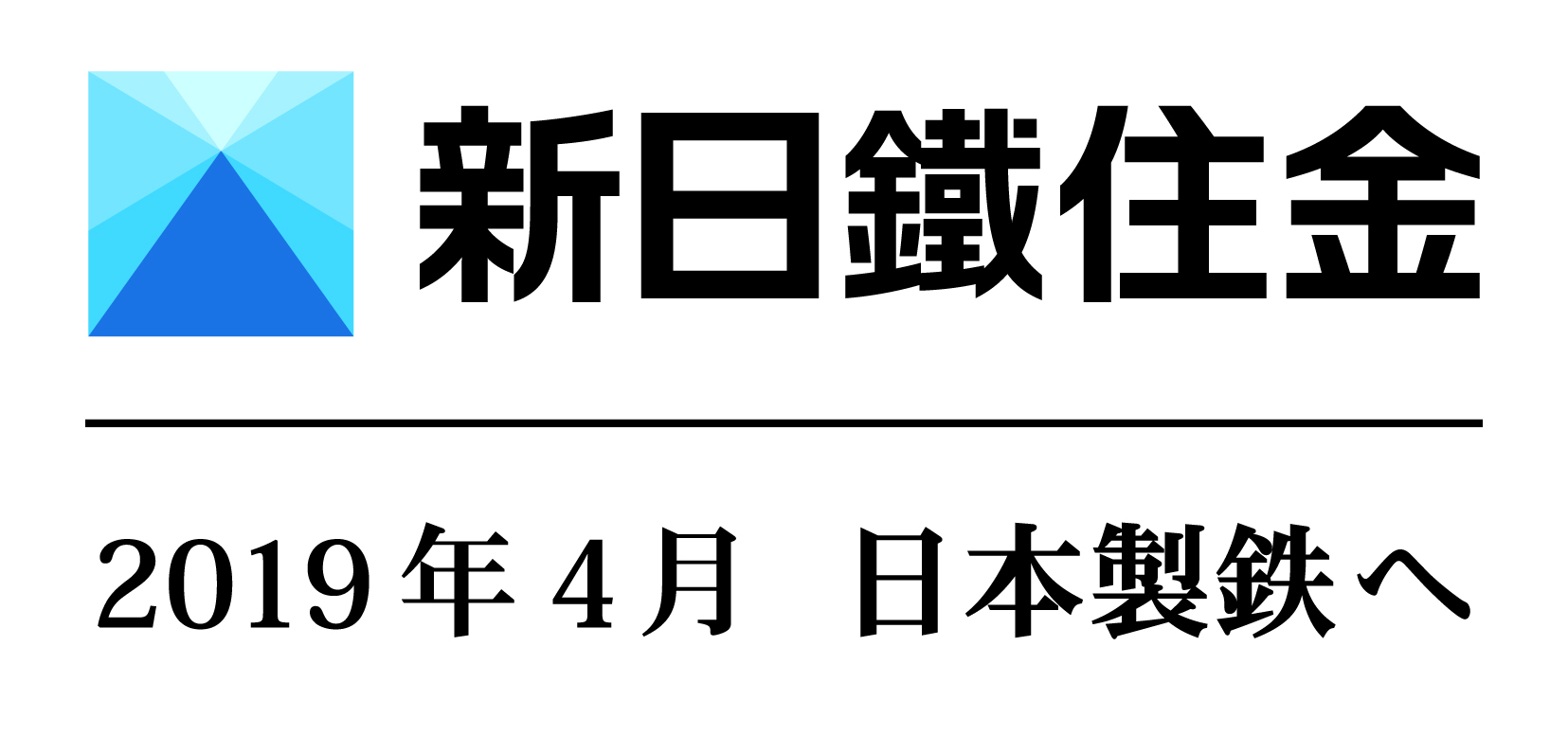 新日鉄住金 市村産業賞 市村地球環境産業賞をダブル受賞 マピオンニュースの注目トピック
