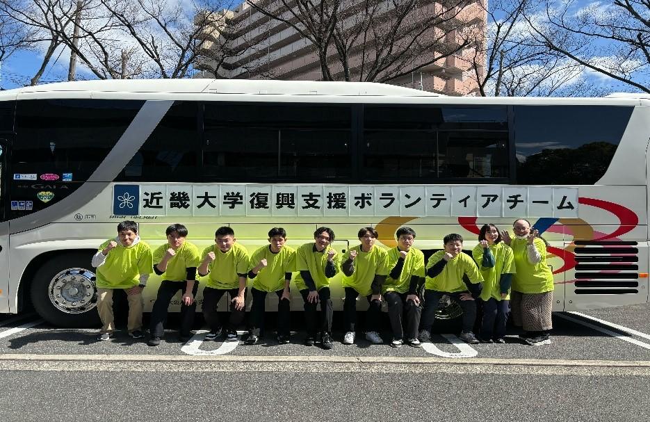 石川県能登半島地震の被災地で災害ボランティア　9月5日（木）・6日（金）の2日間、近大生が輪島市内で活動