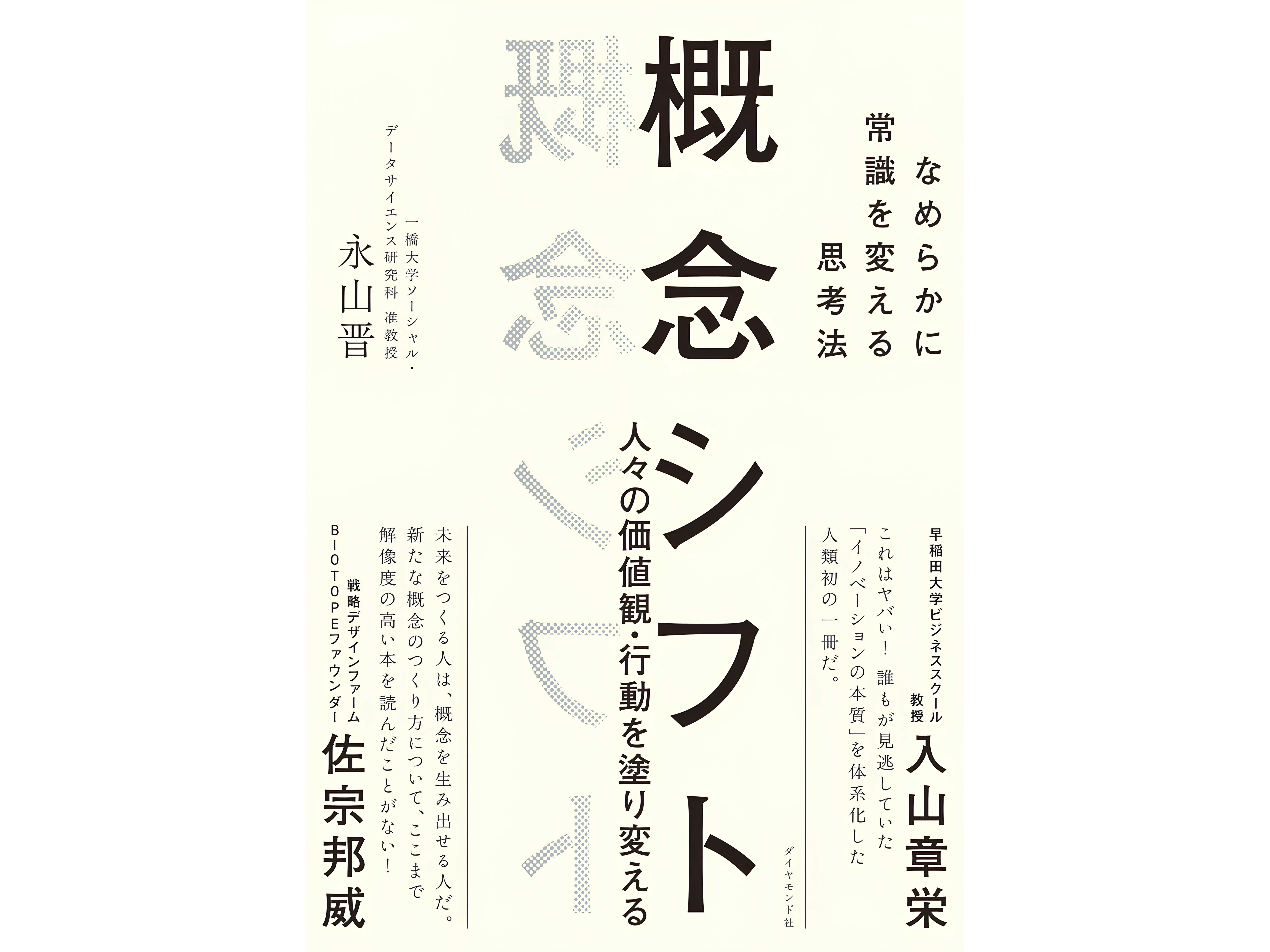 株式会社プラップジャパン