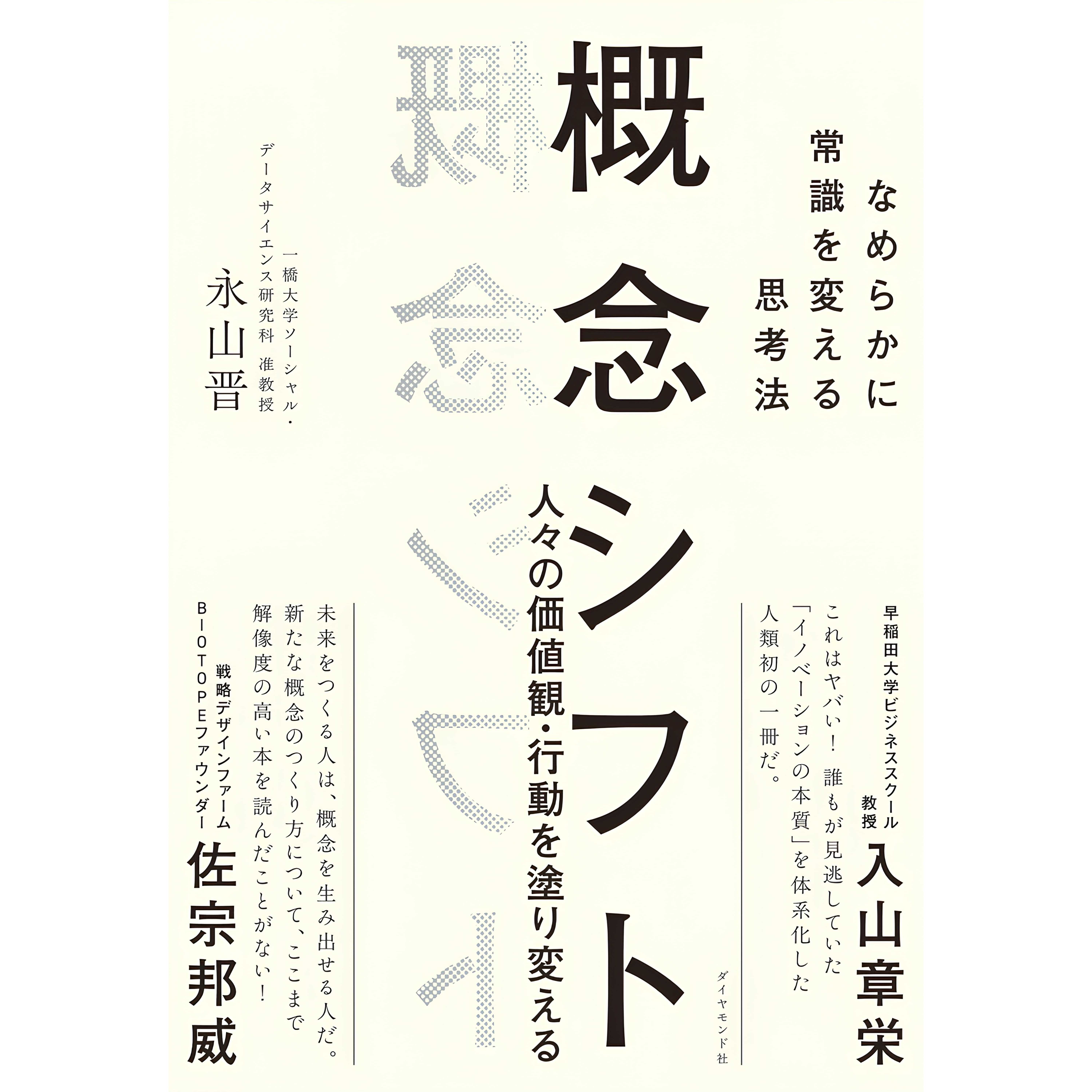 株式会社プラップジャパン