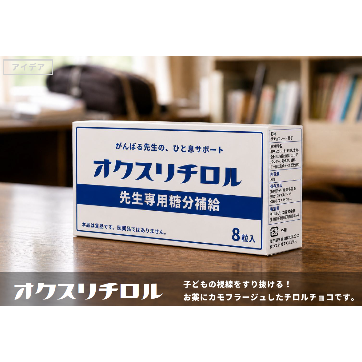 株式会社プラップジャパン
