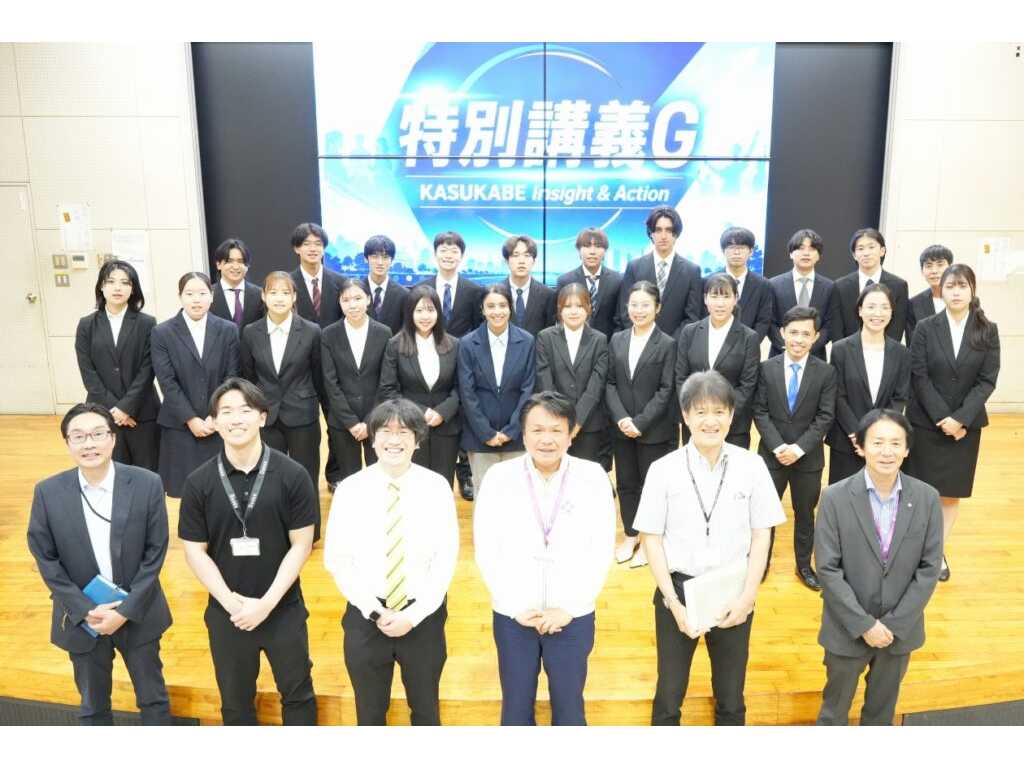 共栄大学