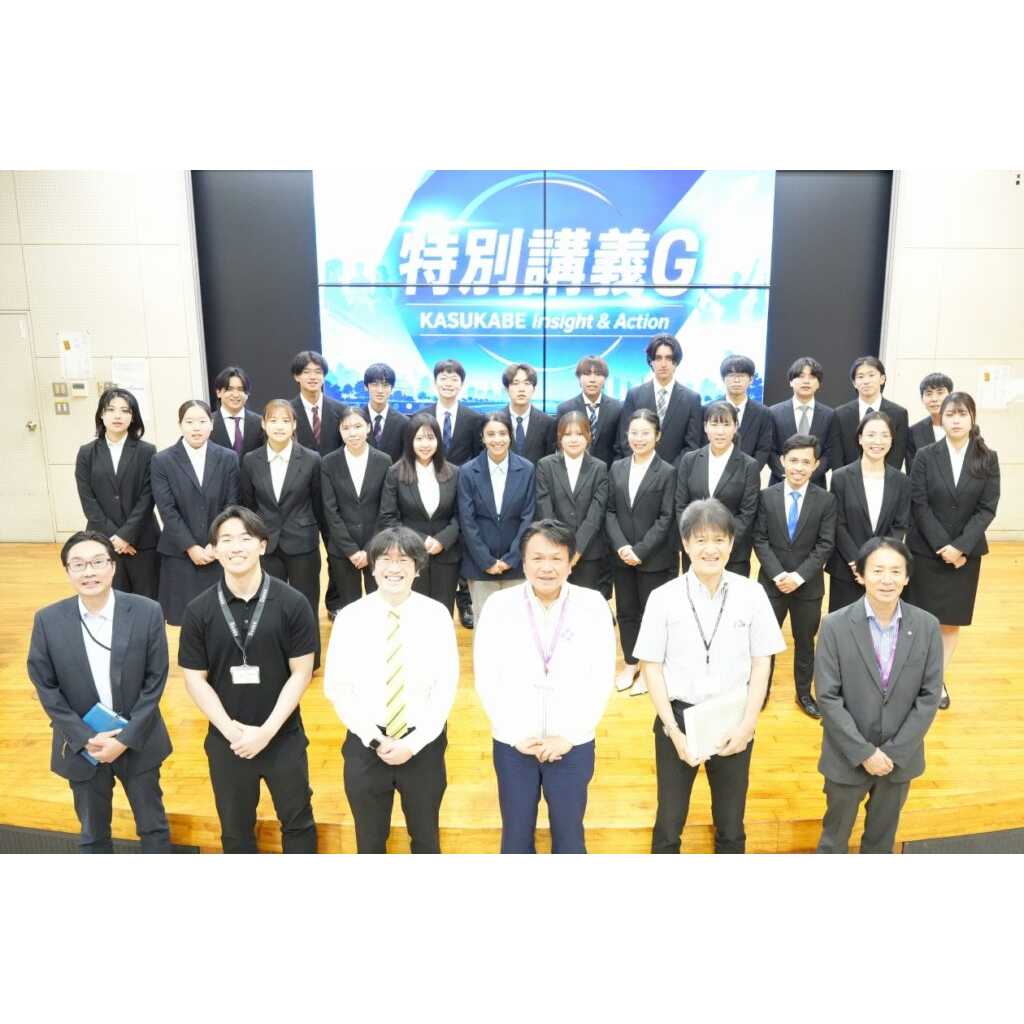 共栄大学