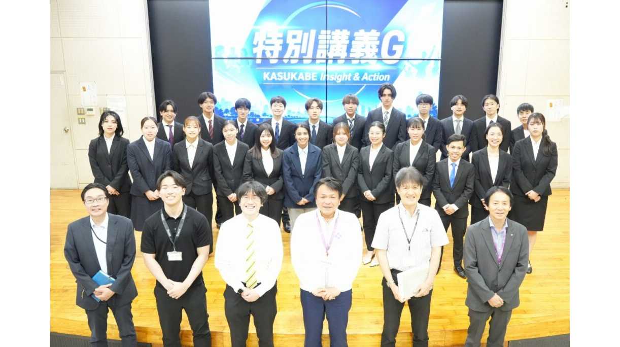 共栄大学