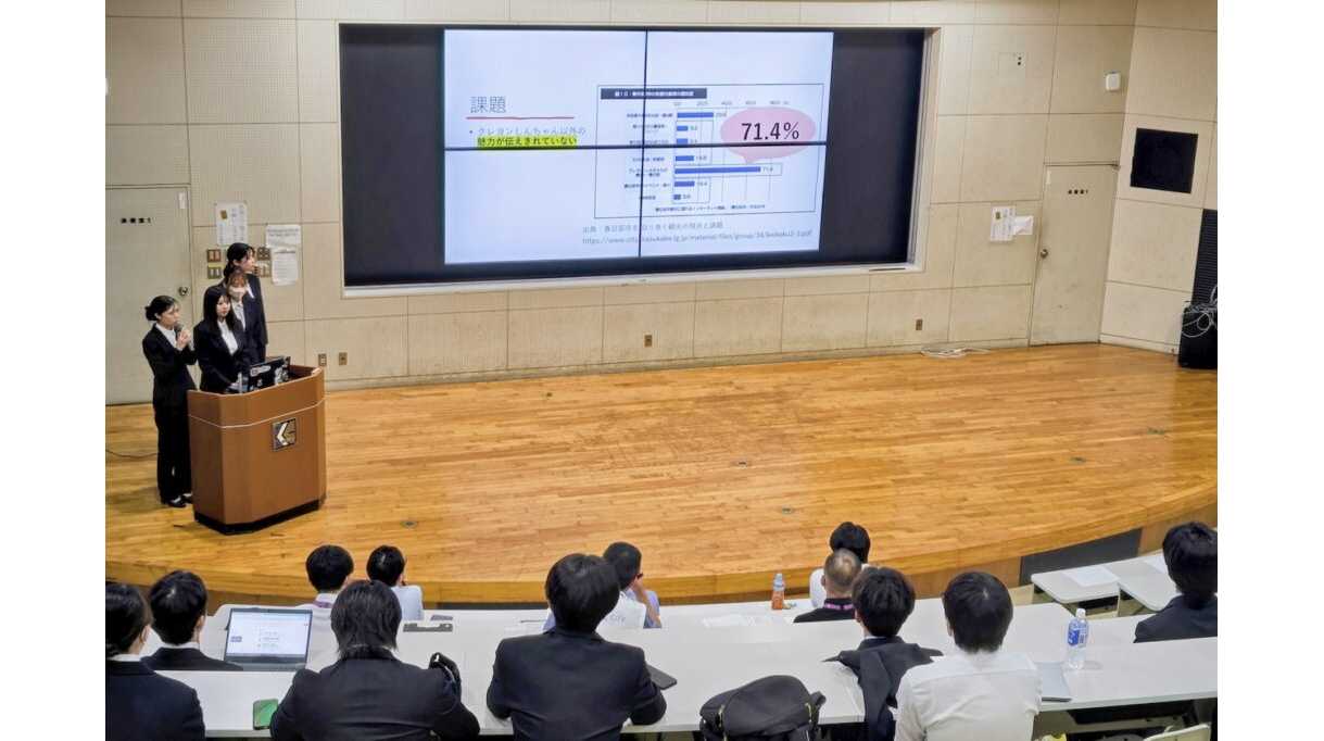 共栄大学