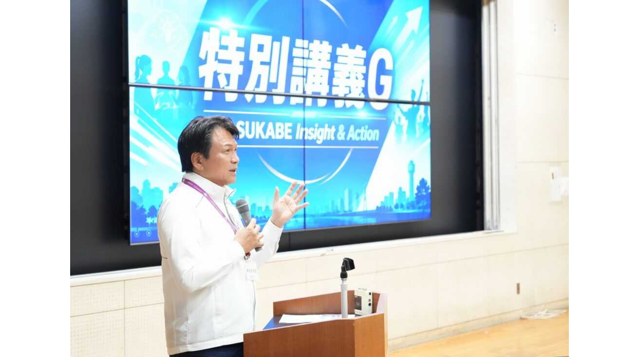 共栄大学