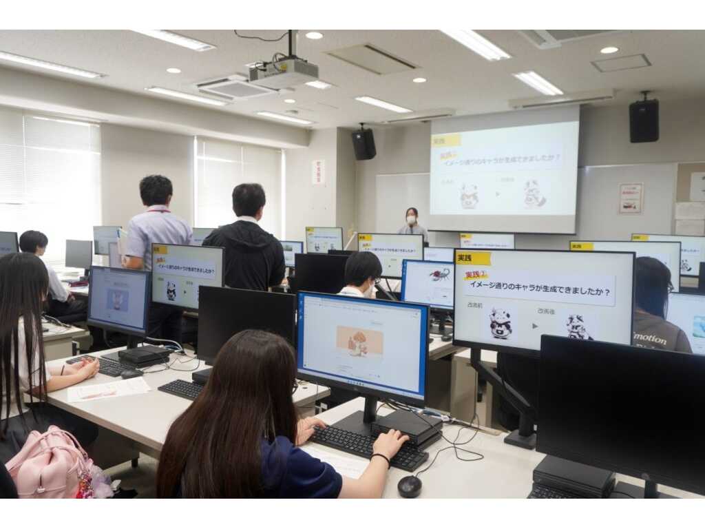 共栄大学