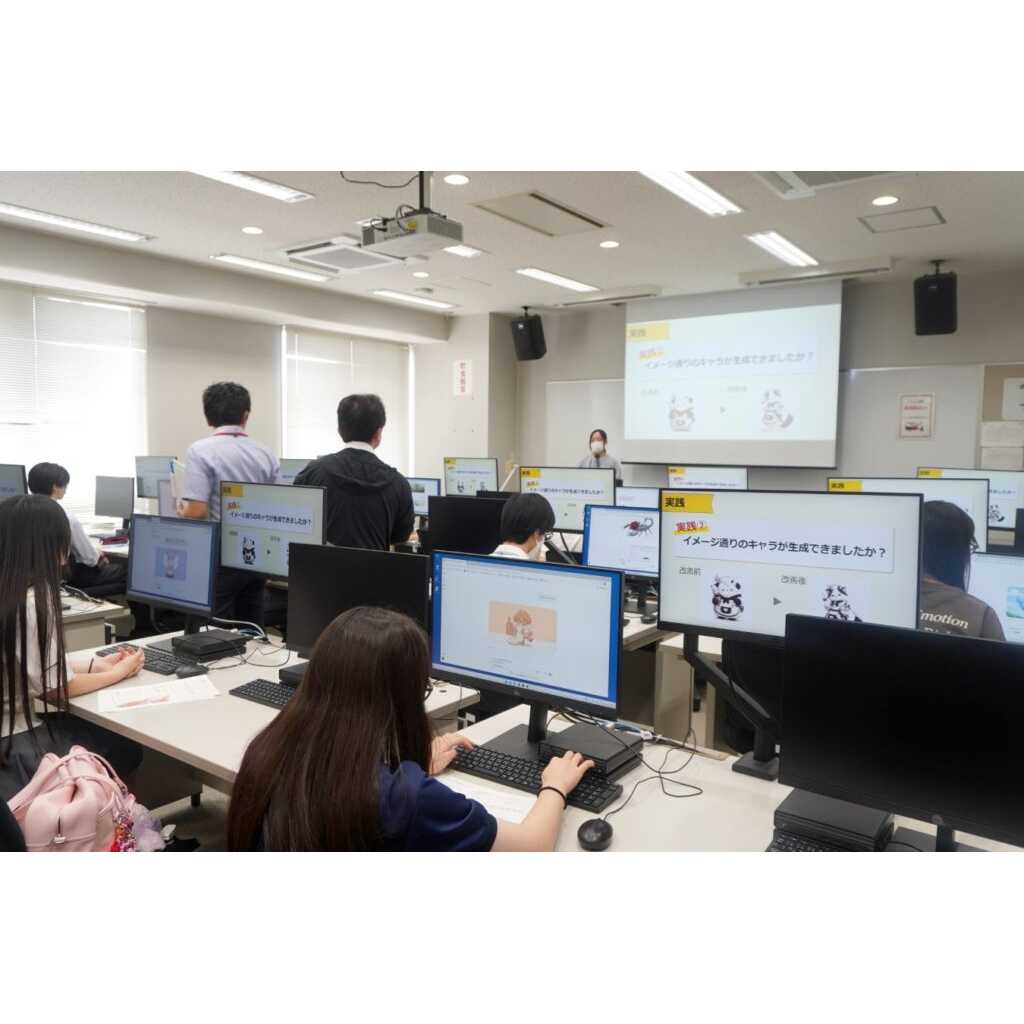 共栄大学