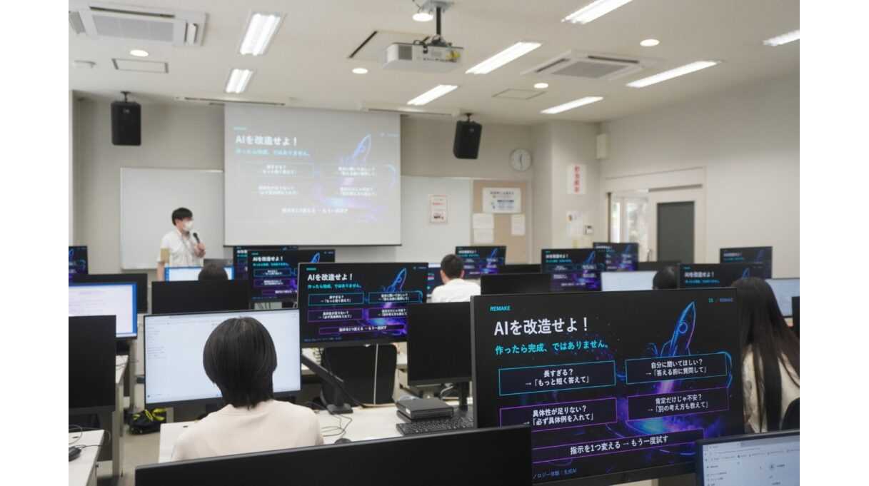 共栄大学