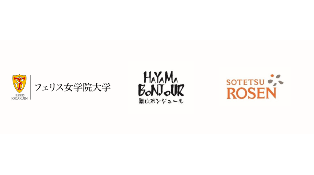 フェリス女学院大学