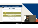 エヌ・ティ・ティラーニングシステムズ株式会社、一般社団法人 結婚トータルサポート協会