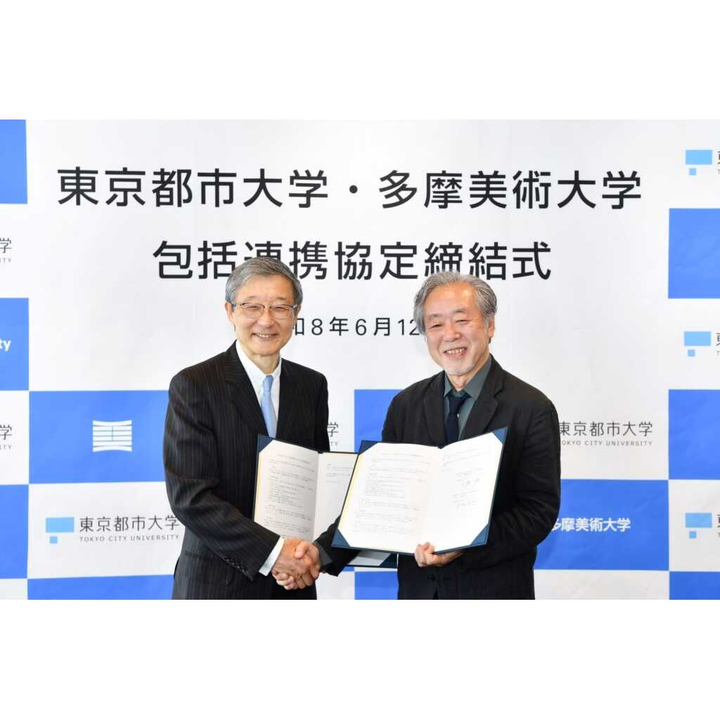 東京都市大学