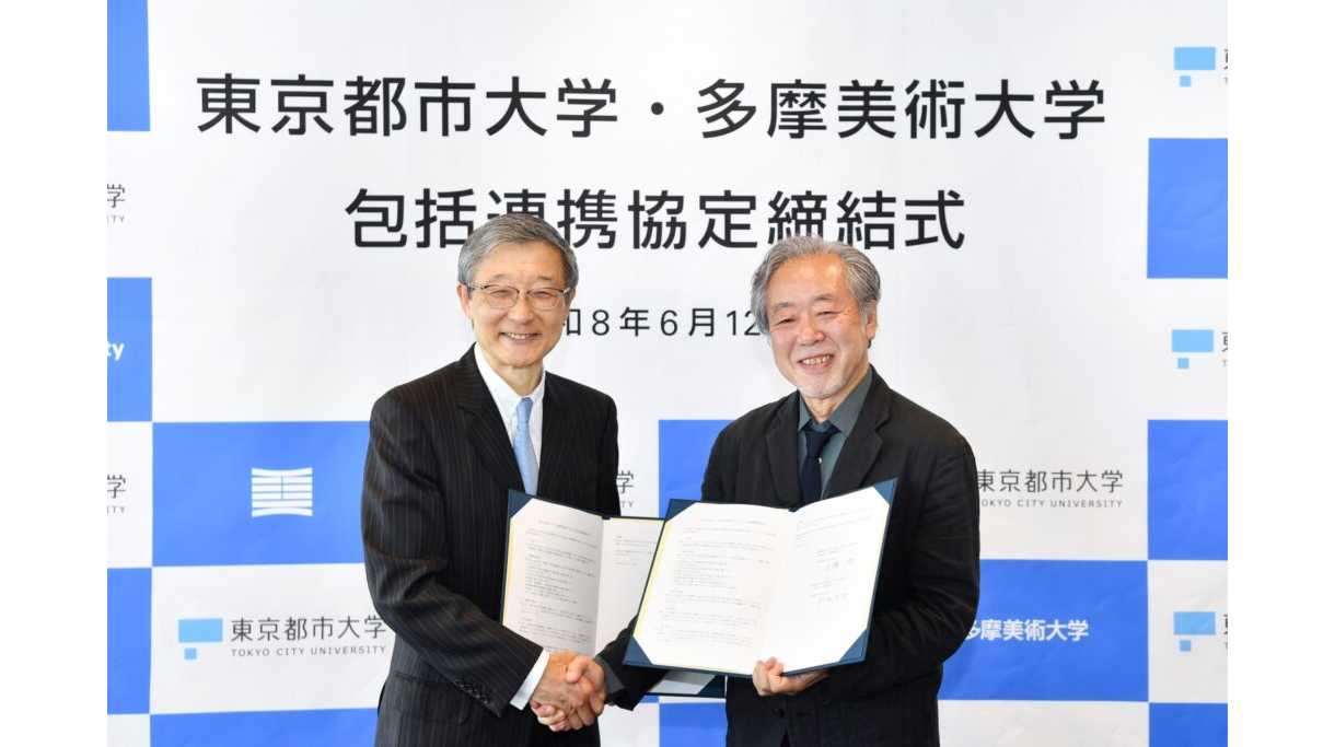 東京都市大学
