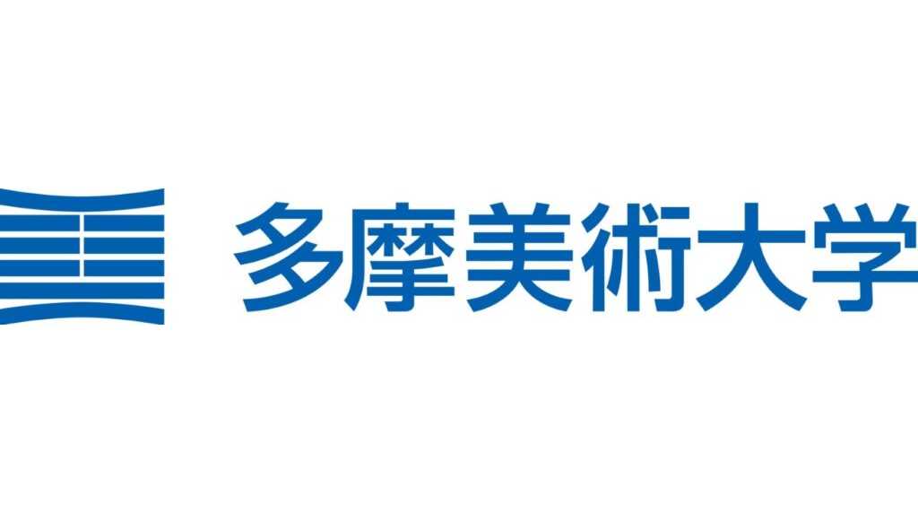 東京都市大学