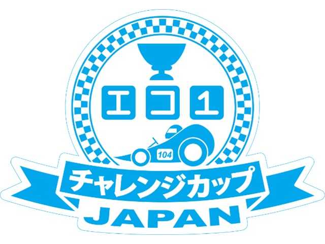 東京都市大学