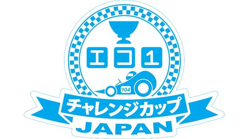 東京都市大学