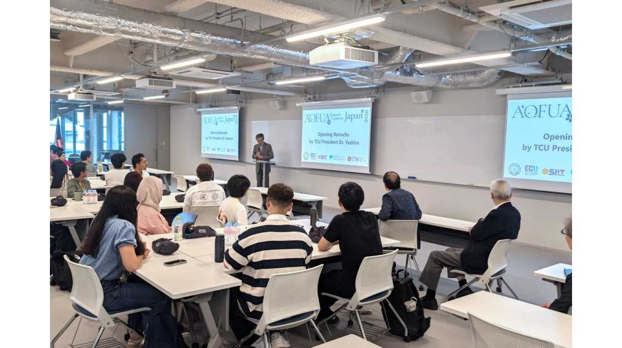 東京都市大学