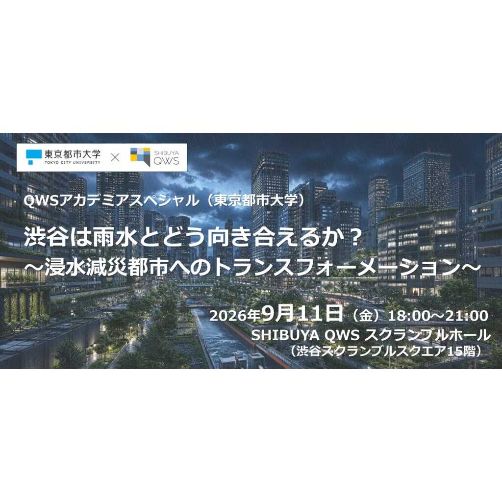 リリース