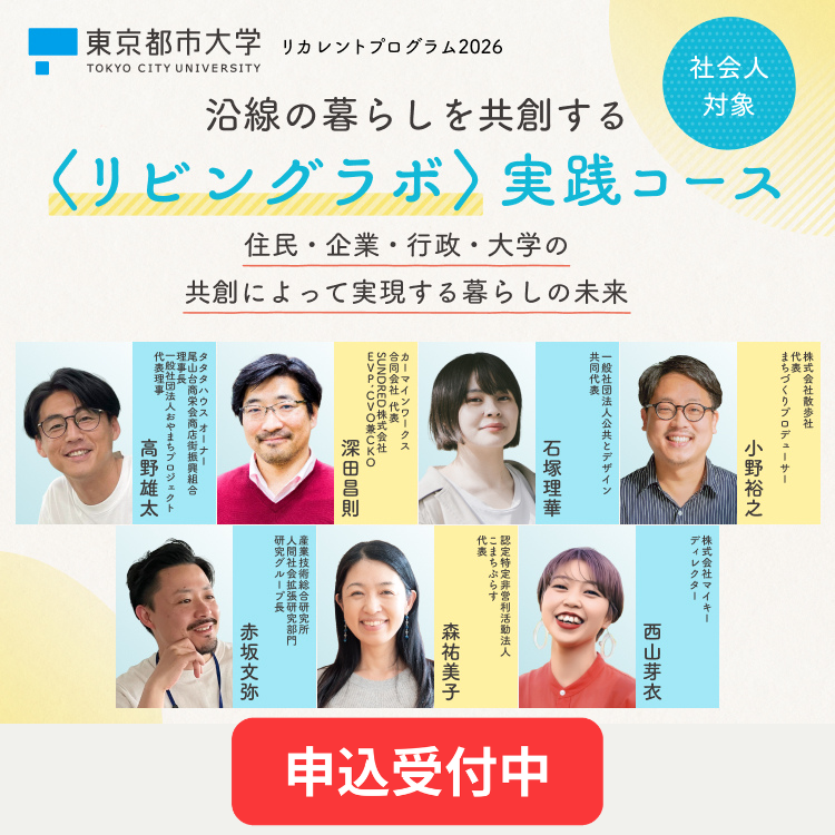 リリース