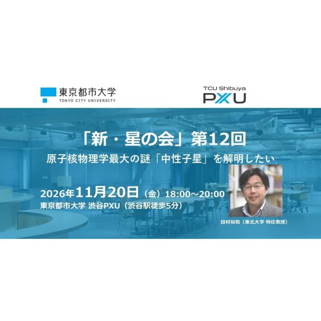 リリース