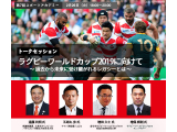 公益財団法人　笹川スポーツ財団