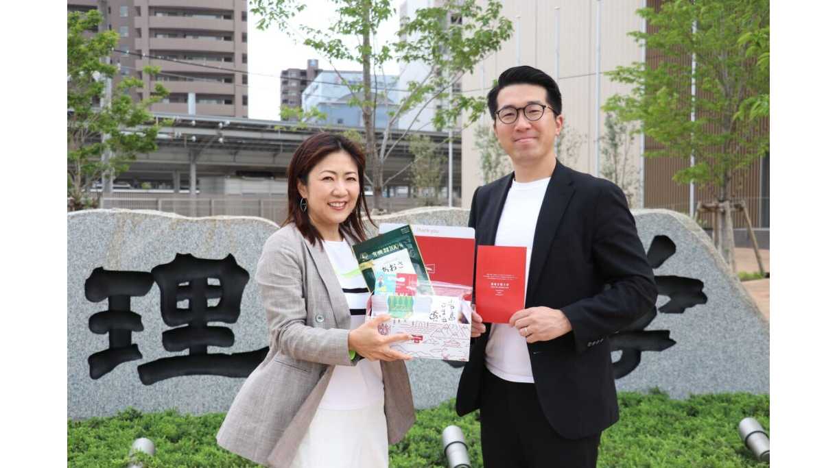 徳島文理大学