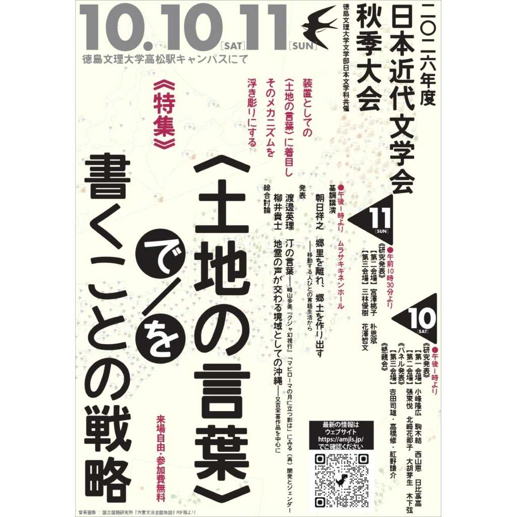 リリース