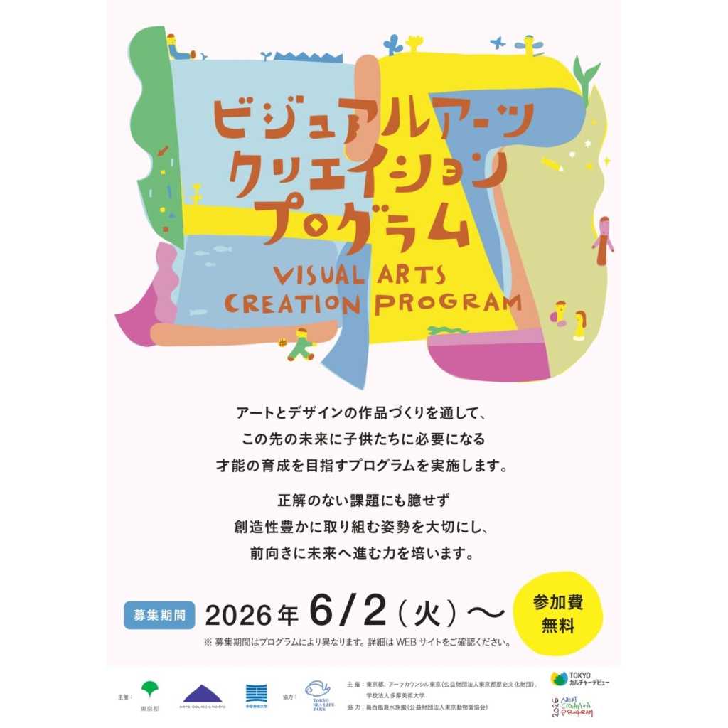 リリース