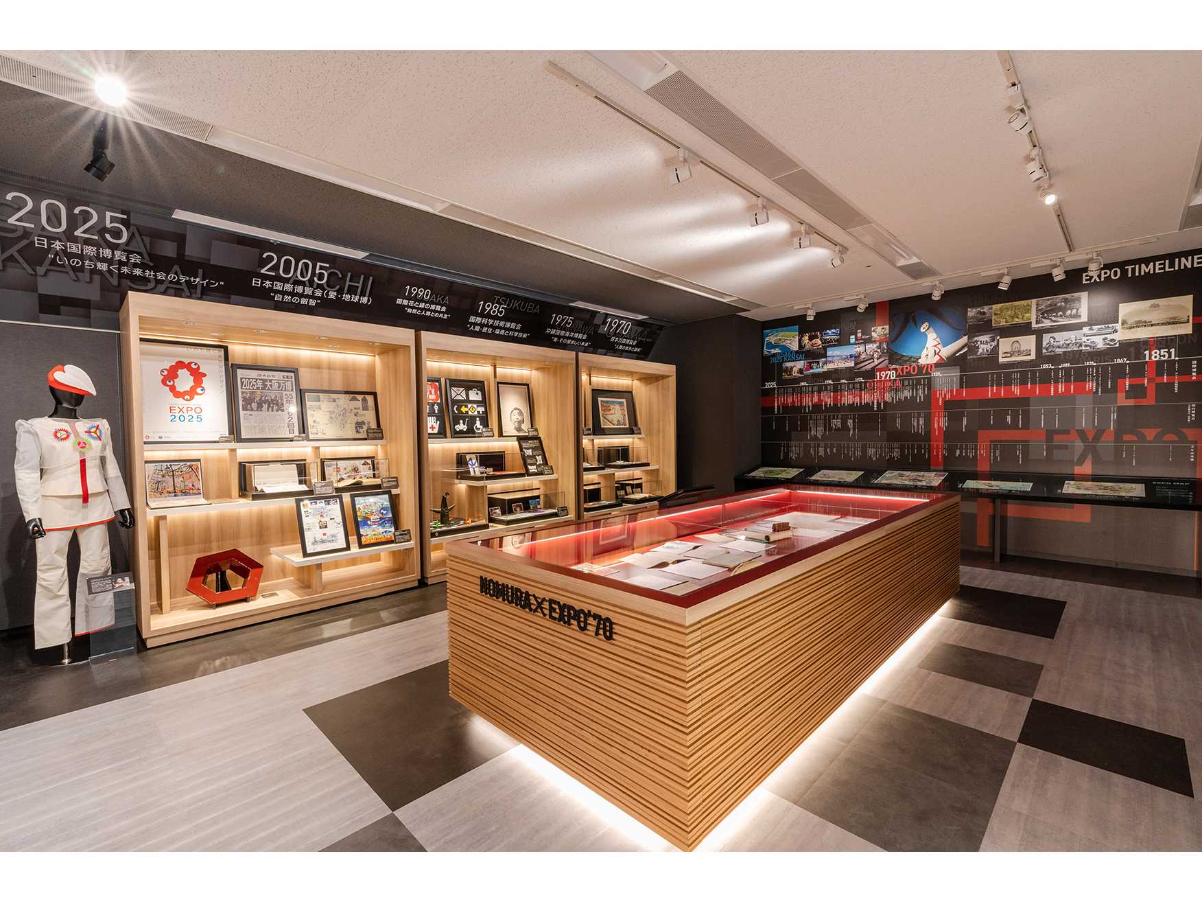 株式会社乃村工藝社