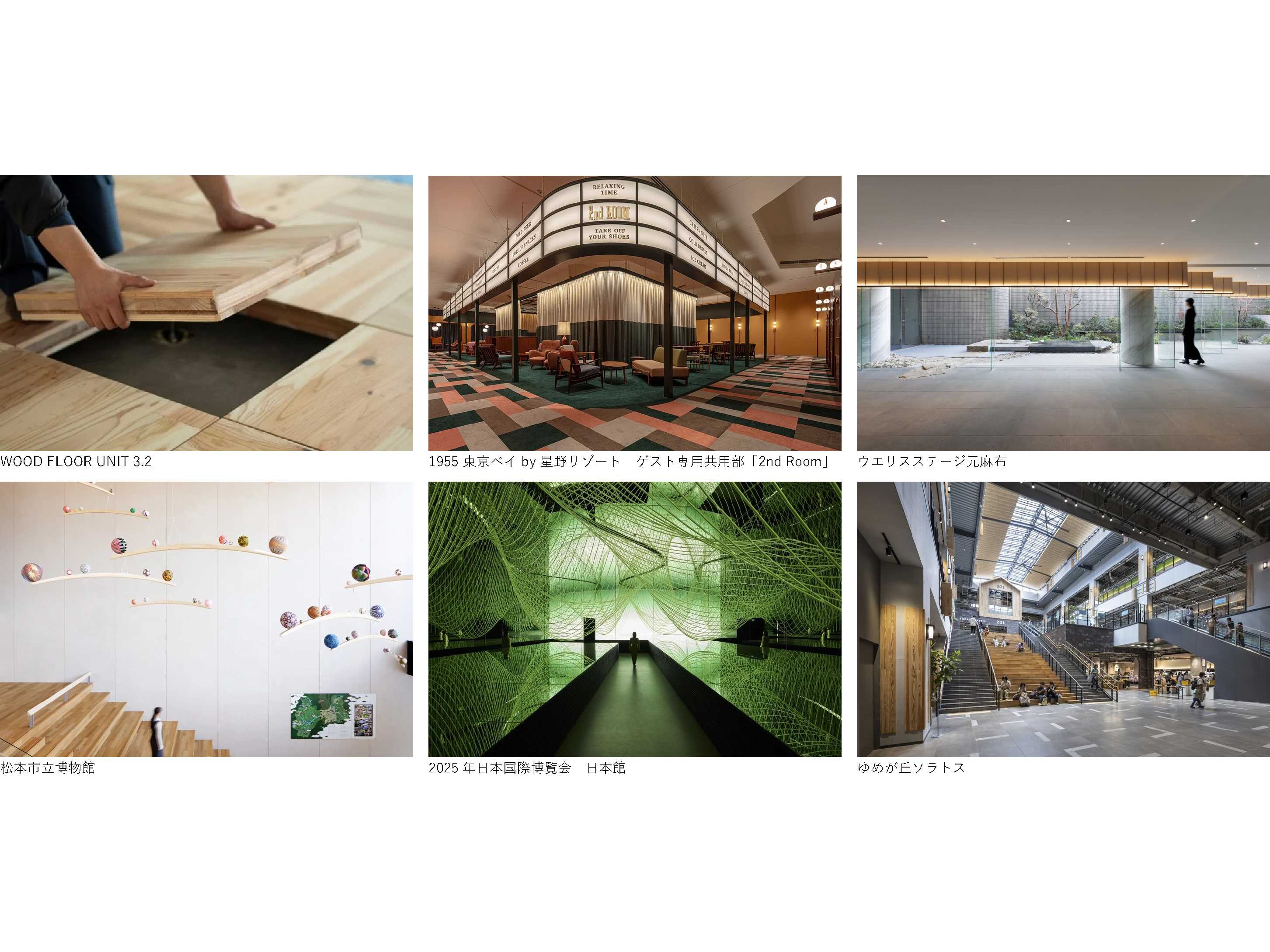 株式会社乃村工藝社