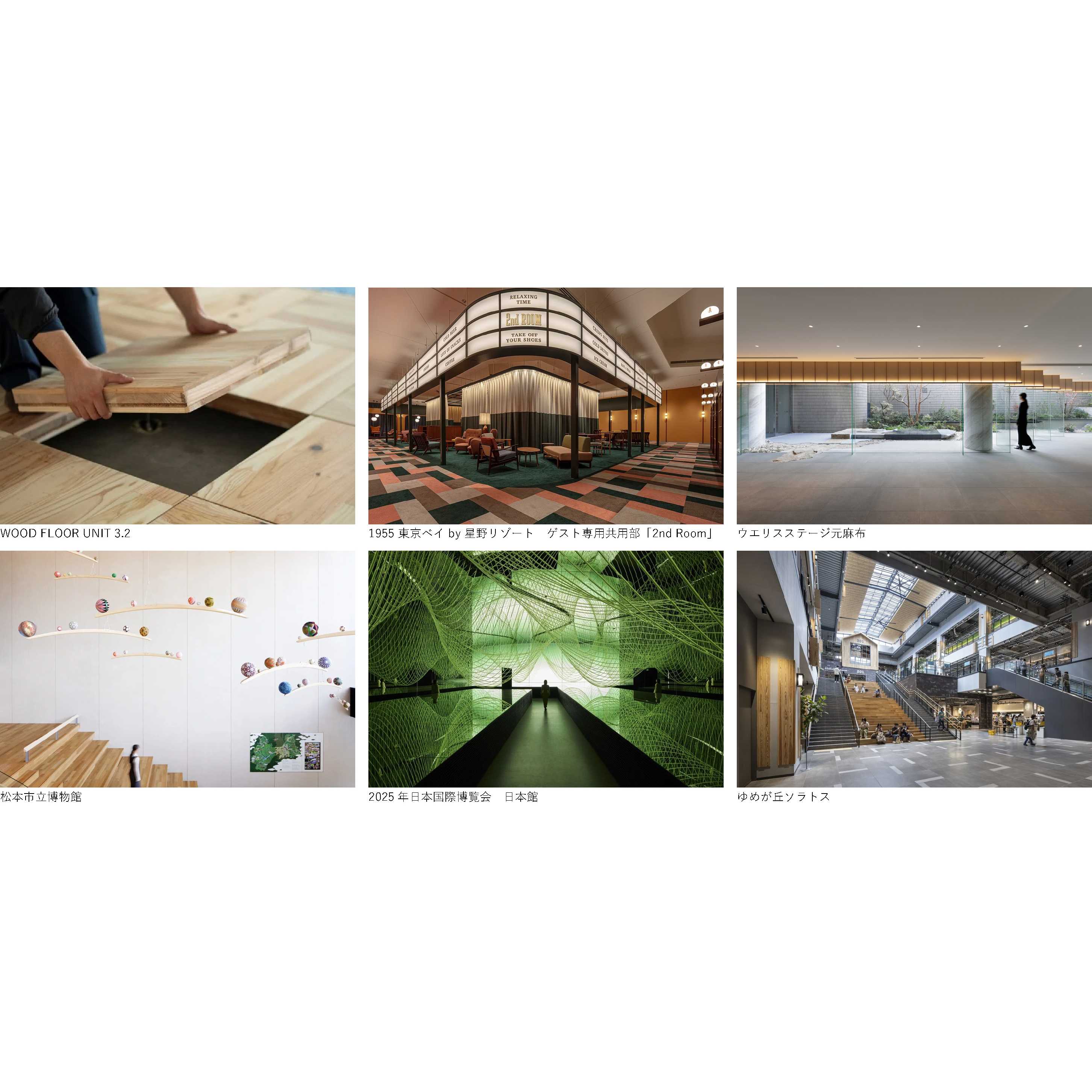 株式会社乃村工藝社