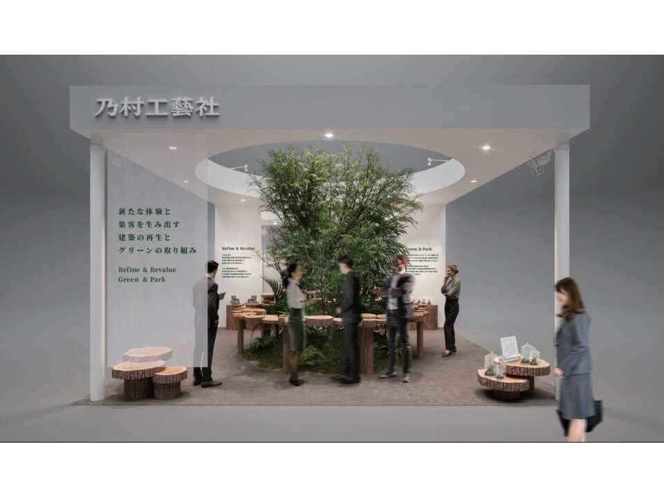 株式会社乃村工藝社