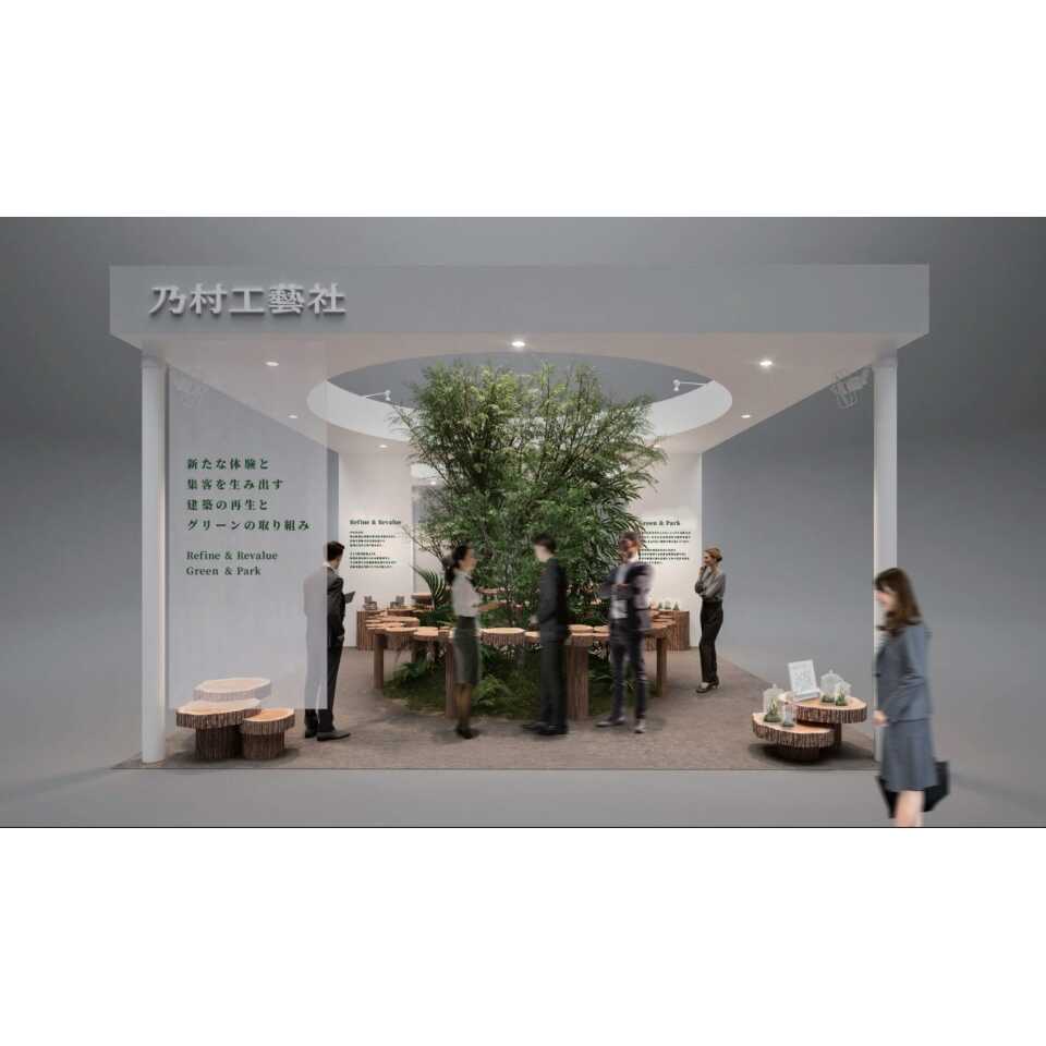 株式会社乃村工藝社