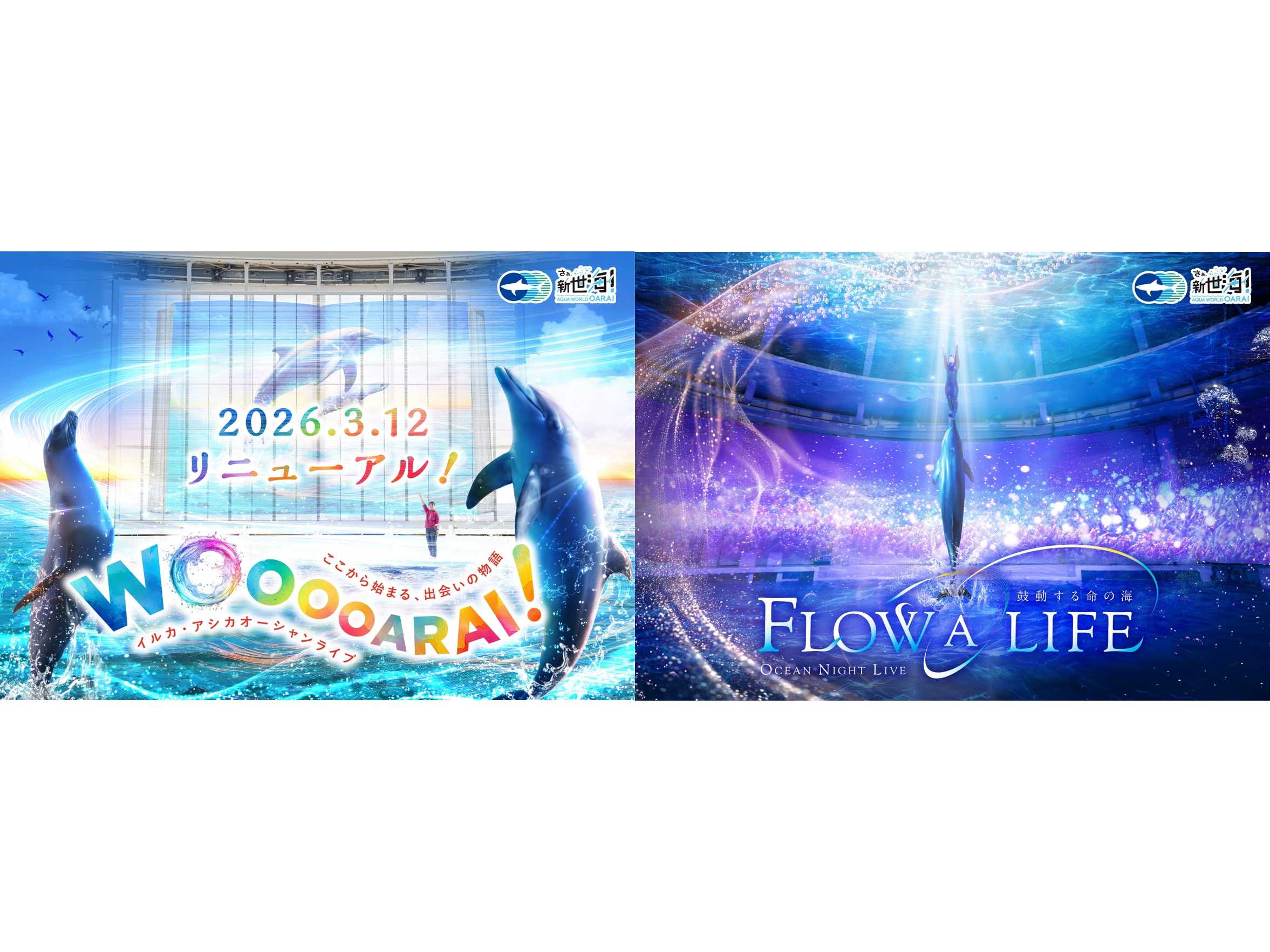 株式会社乃村工藝社