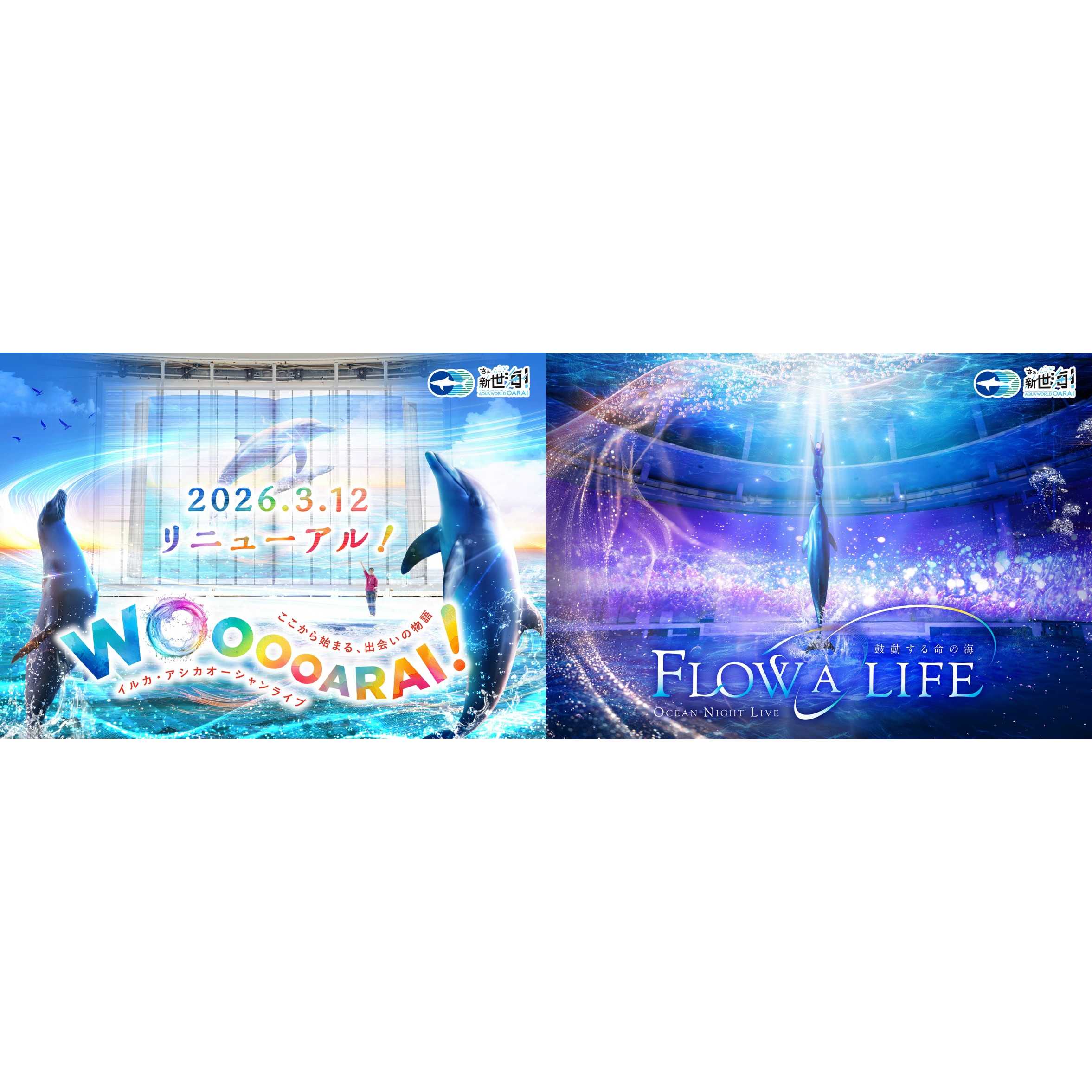 株式会社乃村工藝社