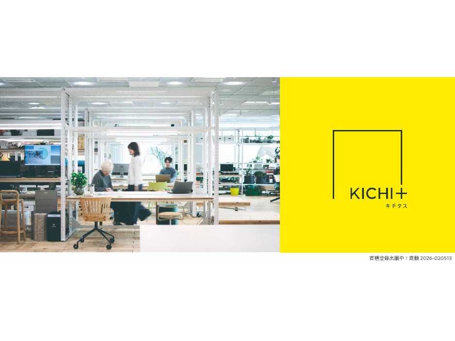 株式会社乃村工藝社