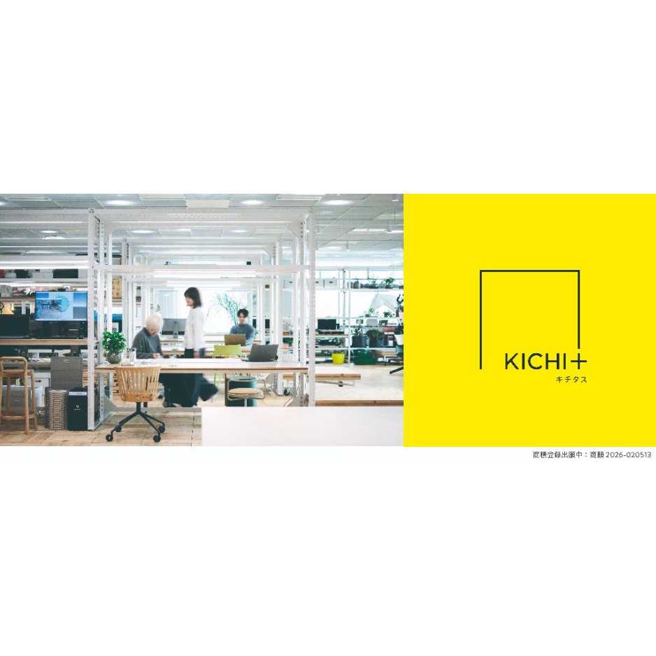 株式会社乃村工藝社