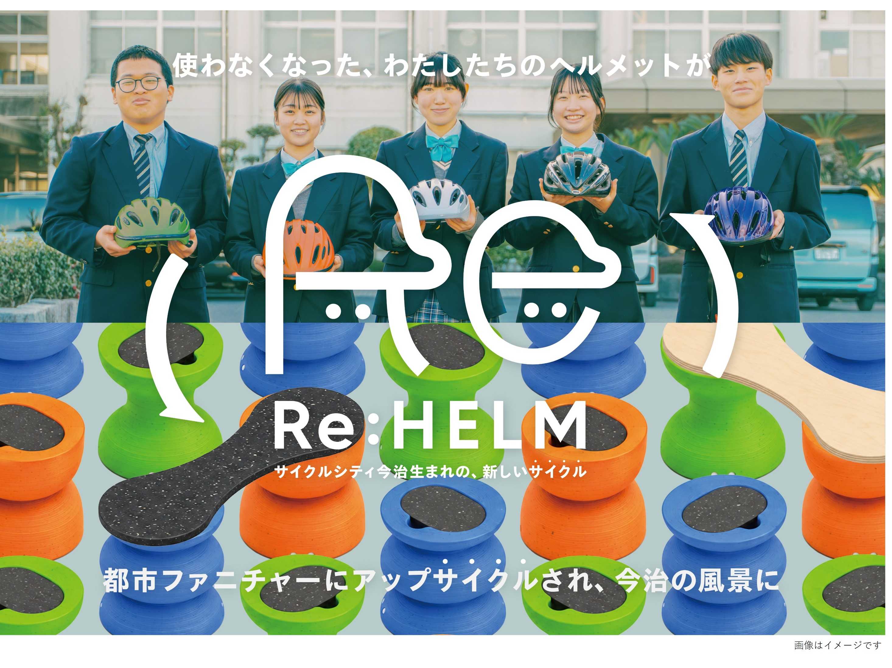 株式会社乃村工藝社