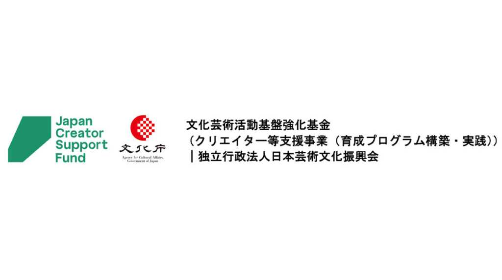 電気通信大学