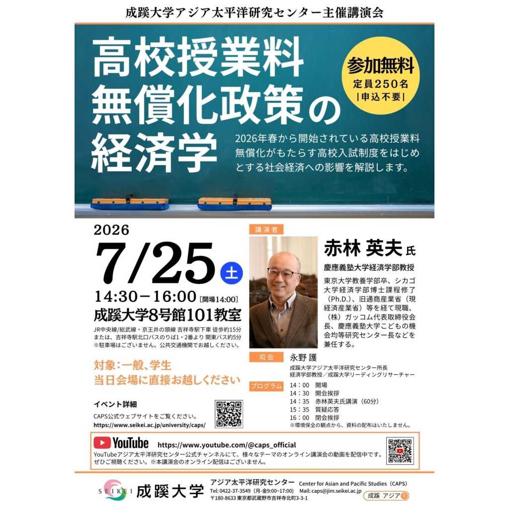 リリース